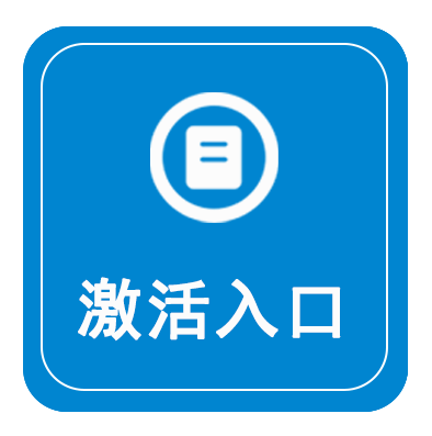 业务办理